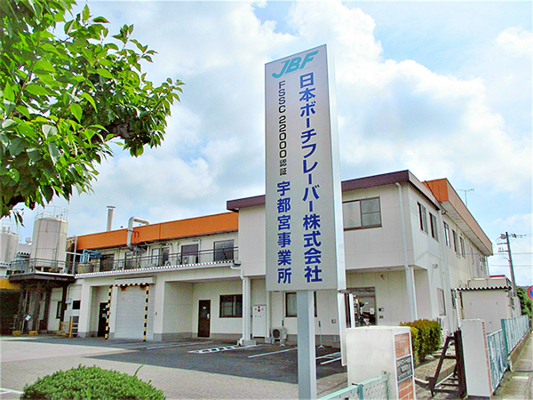 工場外観イメージ